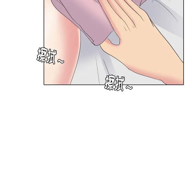 姊姊的秘密日记第14话