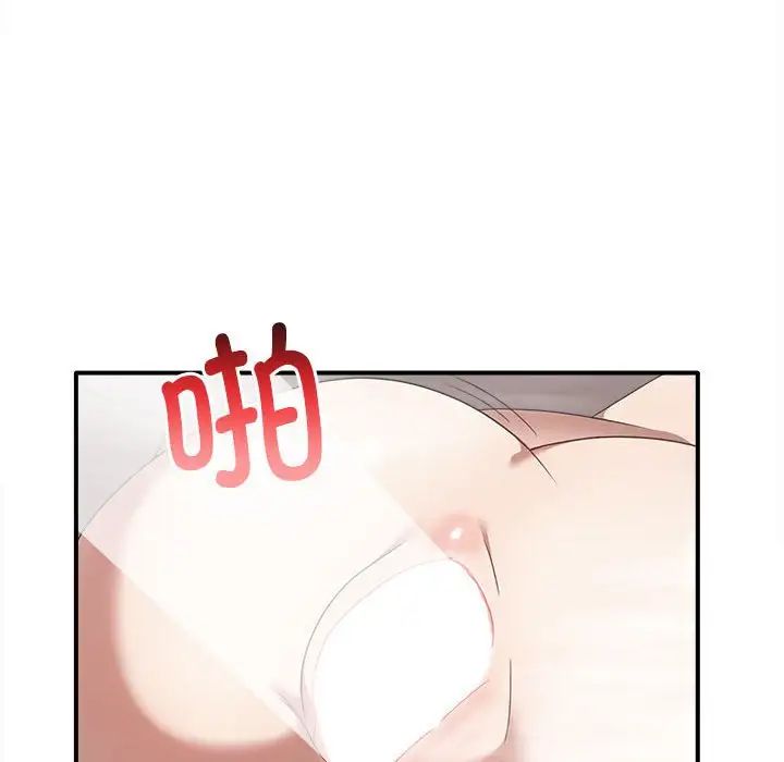 其实很喜欢第32话