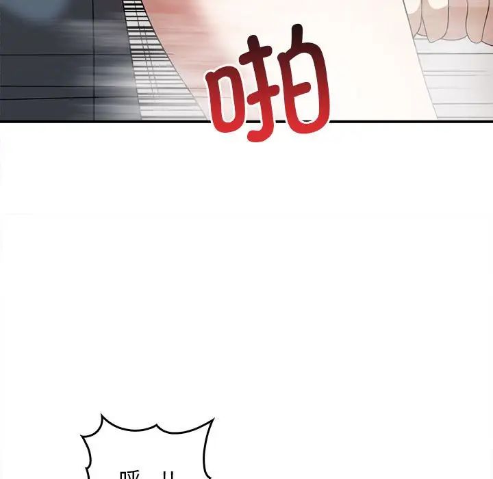 其实很喜欢第32话