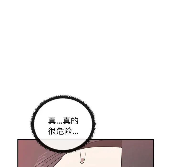 其实很喜欢第32话
