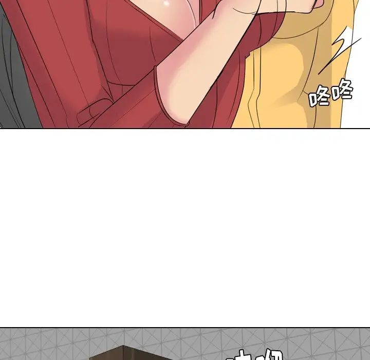 姊姊的秘密日记第14话