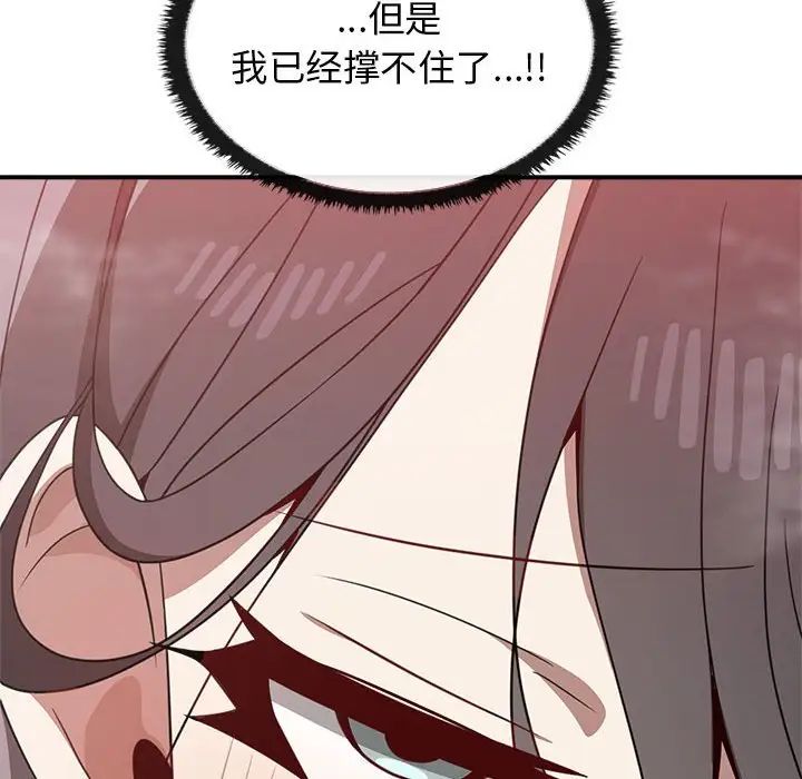 其实很喜欢第32话