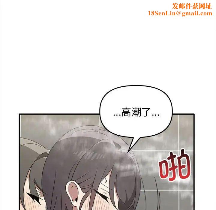 其实很喜欢第32话