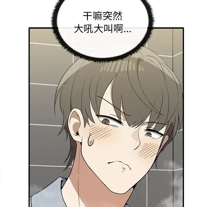 其实很喜欢第32话