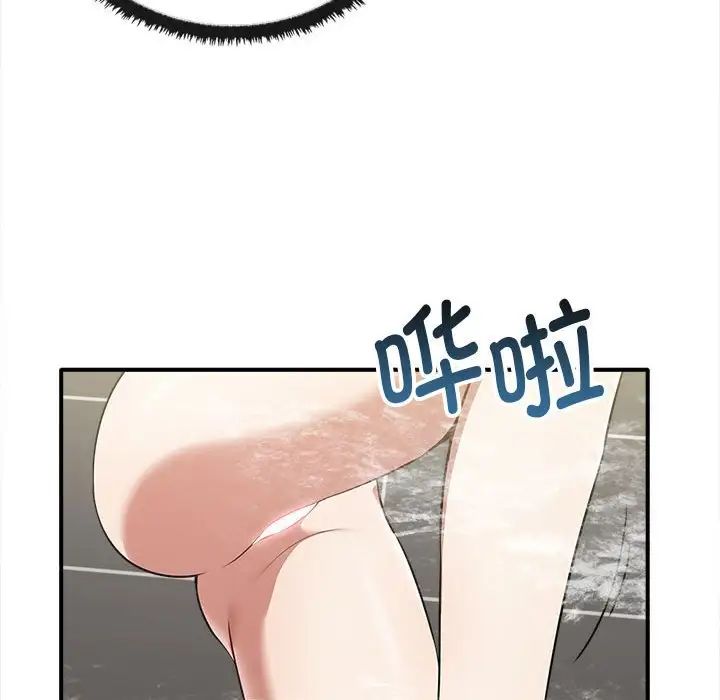 其实很喜欢第32话