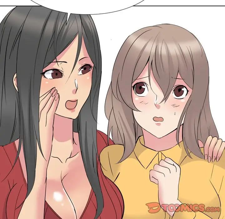 姊姊的秘密日记第15话