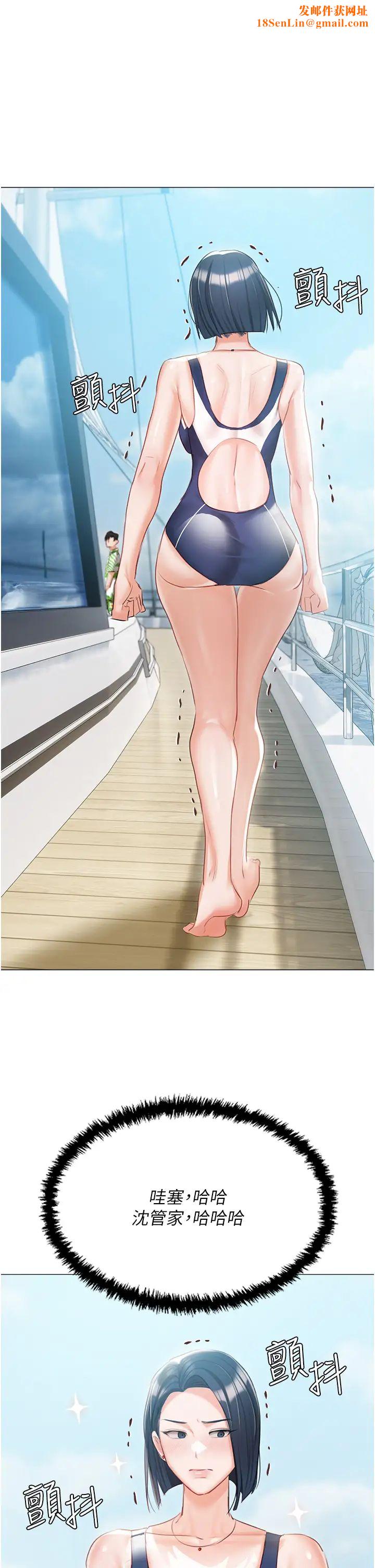 私宅女主人第58话-外传第1话用肉体付出代价