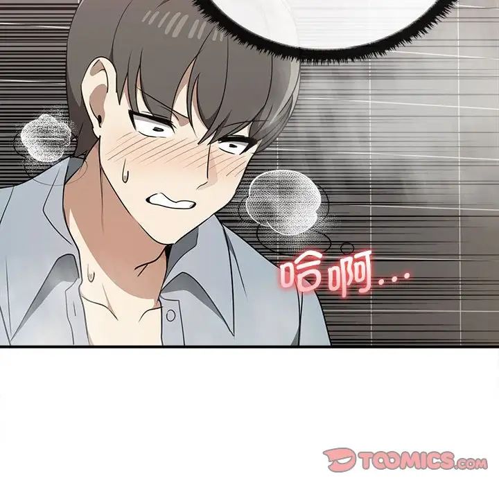 其实很喜欢第32话