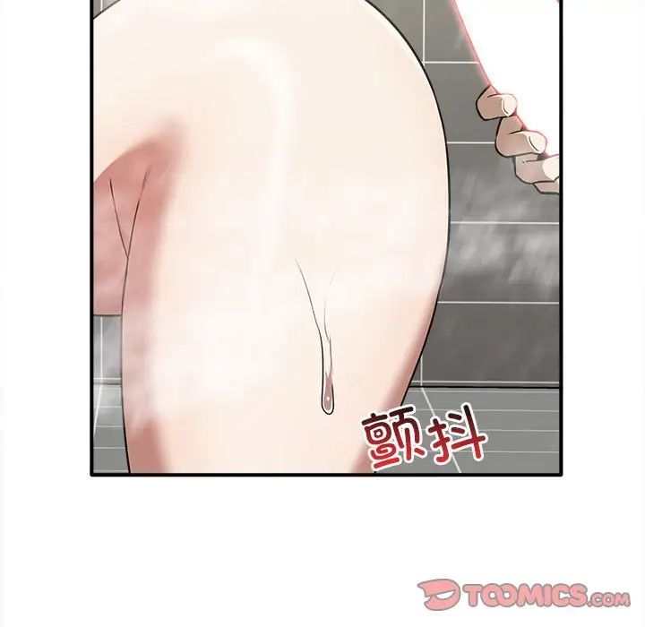 其实很喜欢第32话