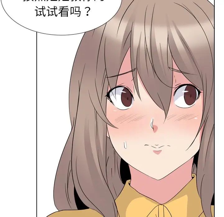 姊姊的秘密日记第15话