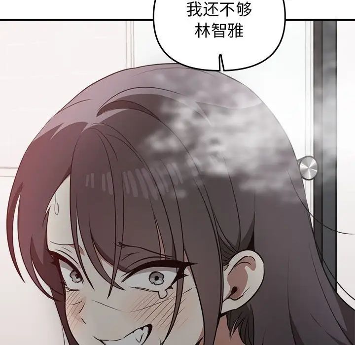 其实很喜欢第32话