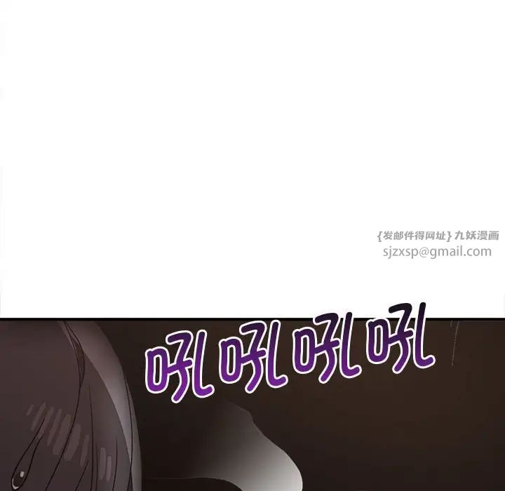 其实很喜欢第33话