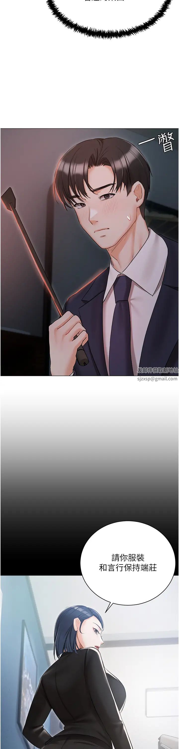 私宅女主人第59话-外传第2话给主人干就对瞭!