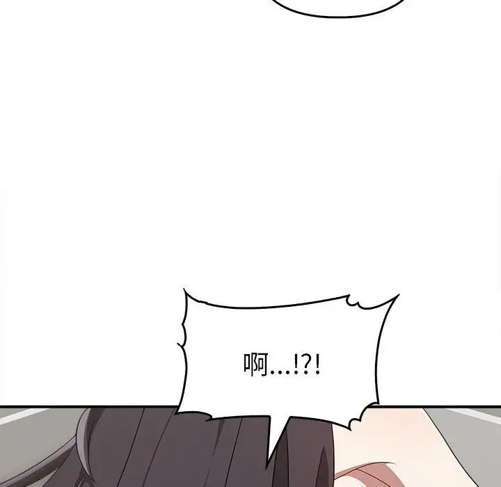 其实很喜欢第33话