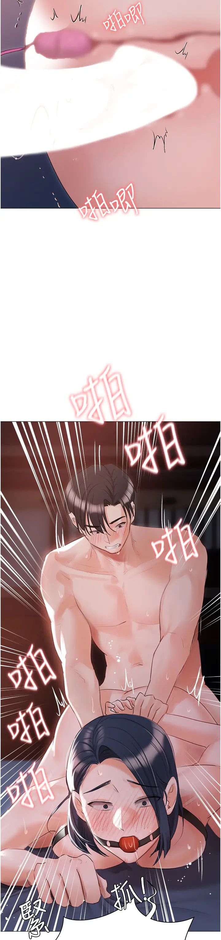 私宅女主人第59话-外传第2话给主人干就对瞭!