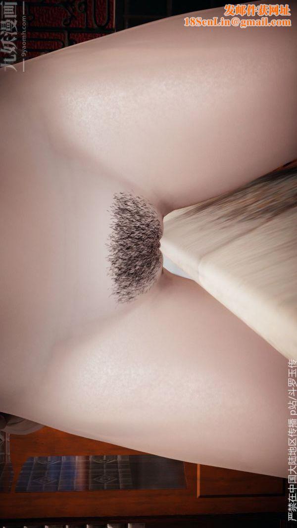 [3D]斗罗玉传第33章-羞辱上01话