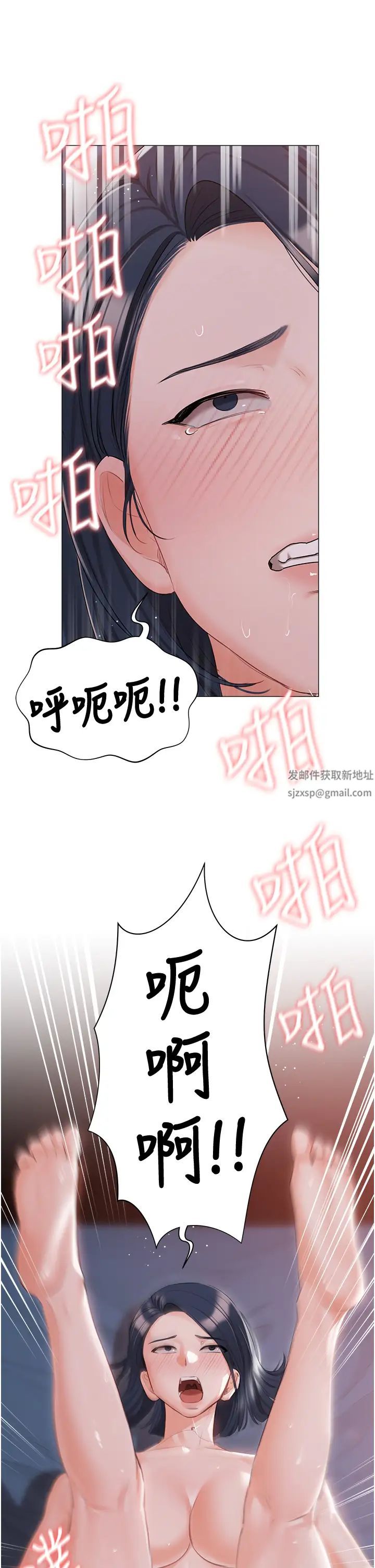 私宅女主人第59话-外传第2话给主人干就对瞭!