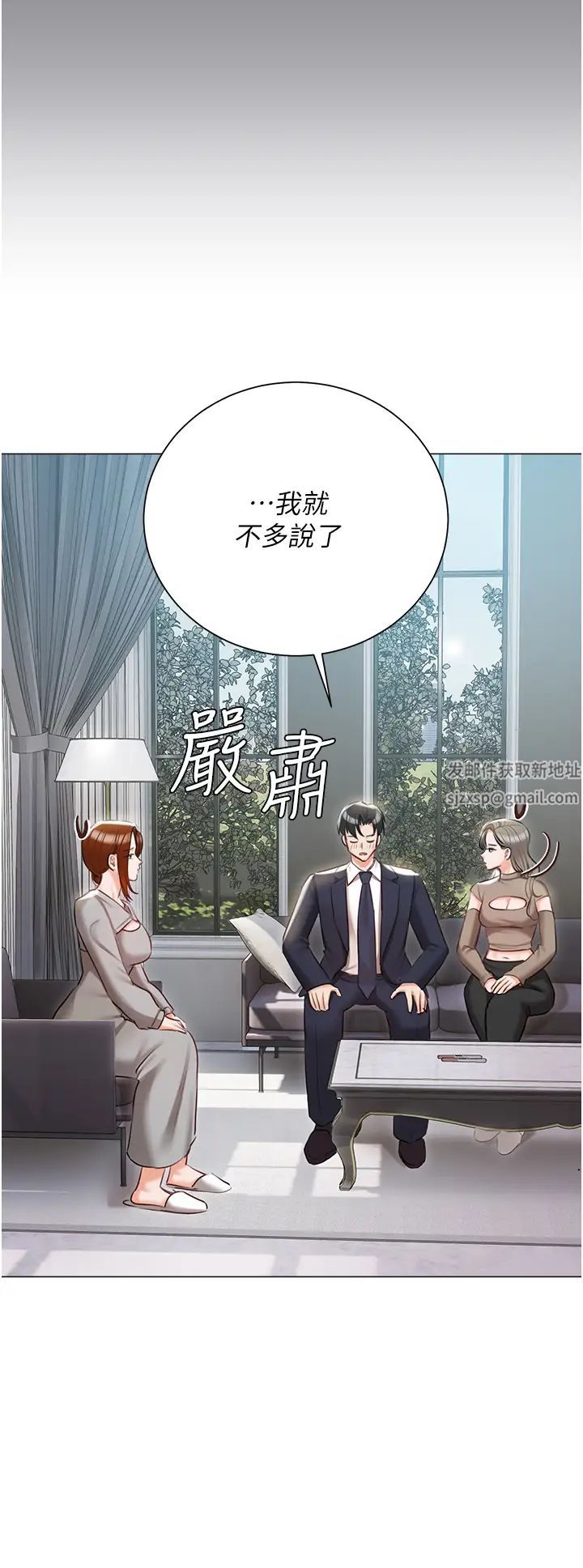 私宅女主人第60话-性福美满的傢庭