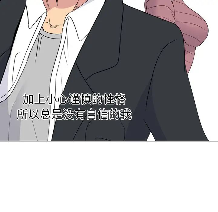 姊姊的秘密日记第15话