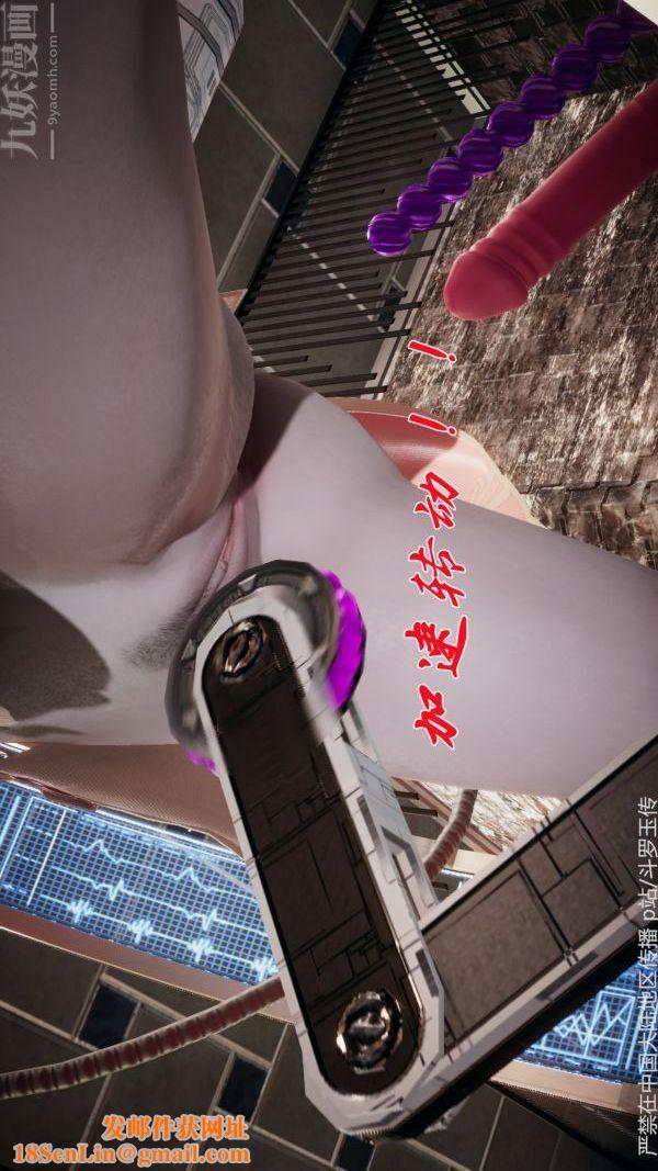 [3D]斗罗玉传第33章-羞辱上01话