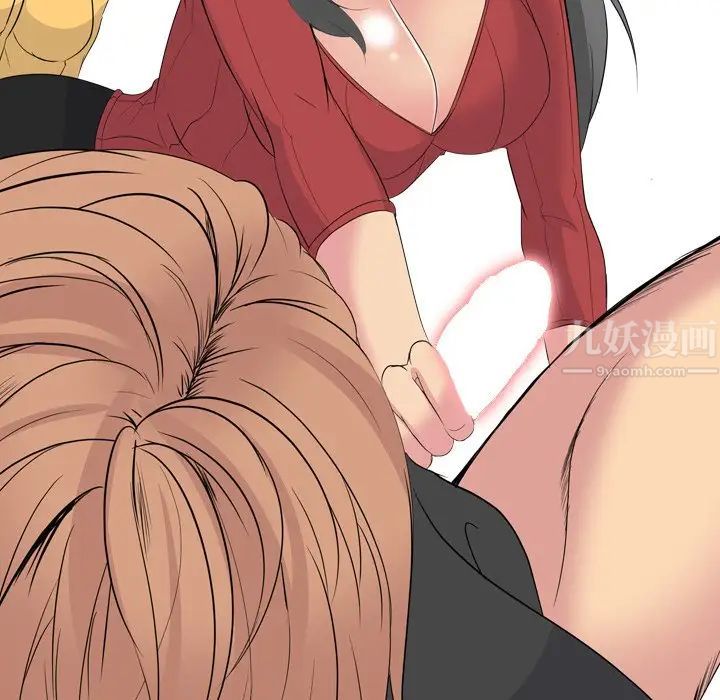 姊姊的秘密日记第15话