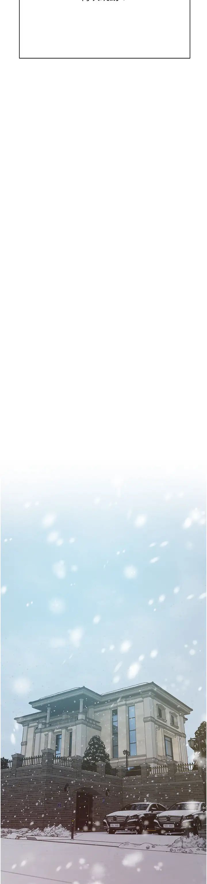 私宅女主人第60话-性福美满的傢庭