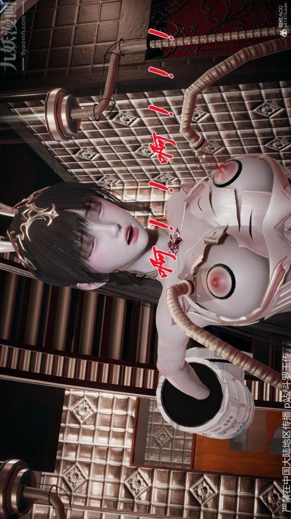 [3D]斗罗玉传第33章-羞辱上02话