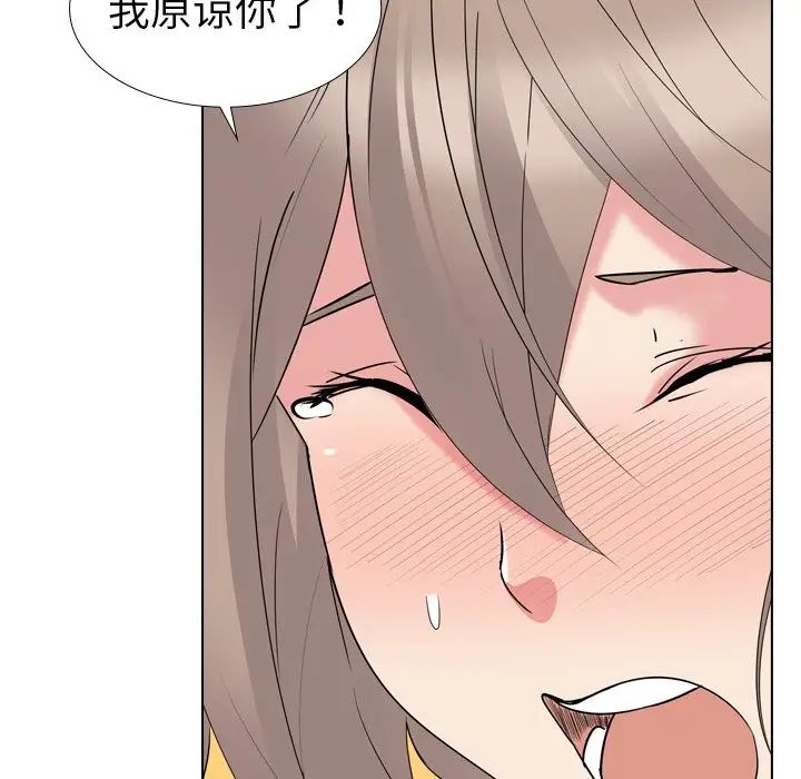 姊姊的秘密日记第15话