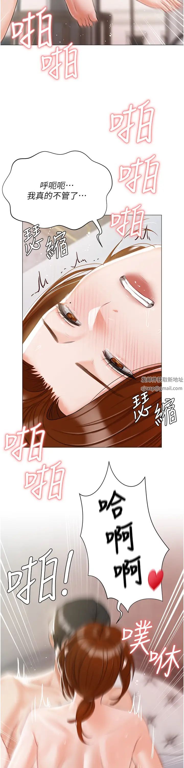 私宅女主人第60话-性福美满的傢庭