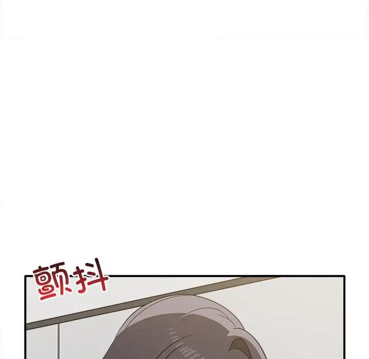 其实很喜欢第33话