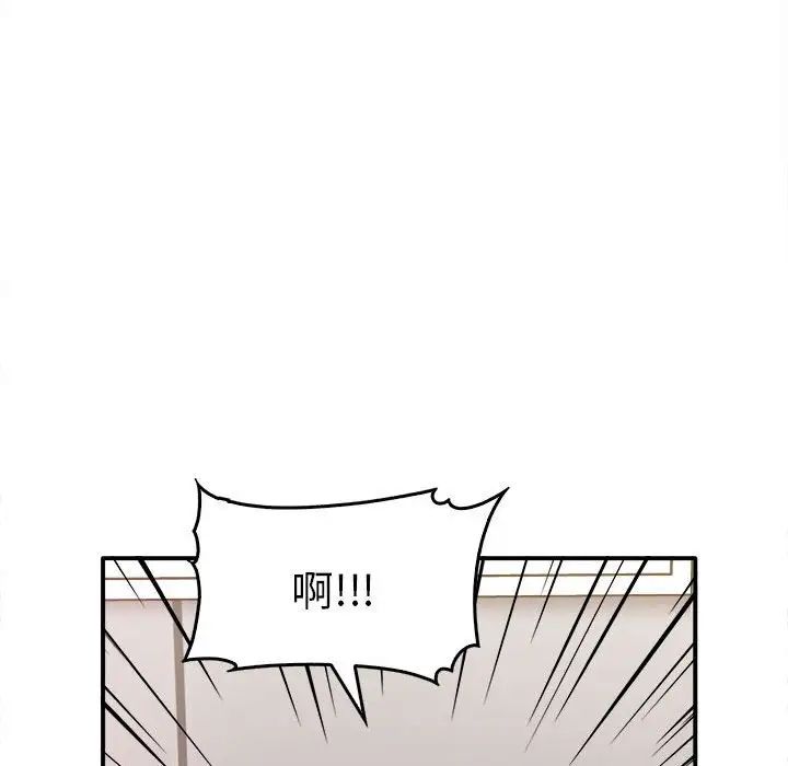 其实很喜欢第33话