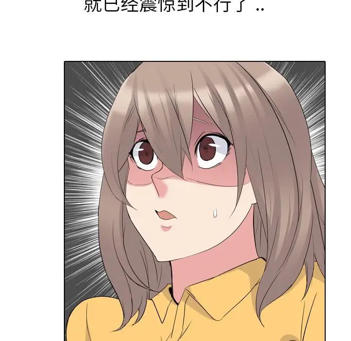 姊姊的秘密日记第16话