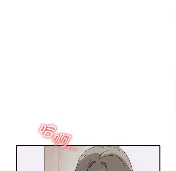 其实很喜欢第33话