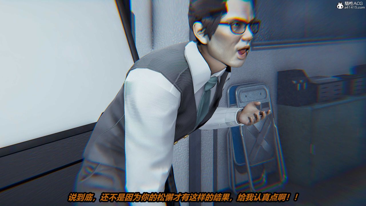 [3D]猫之焉第01话