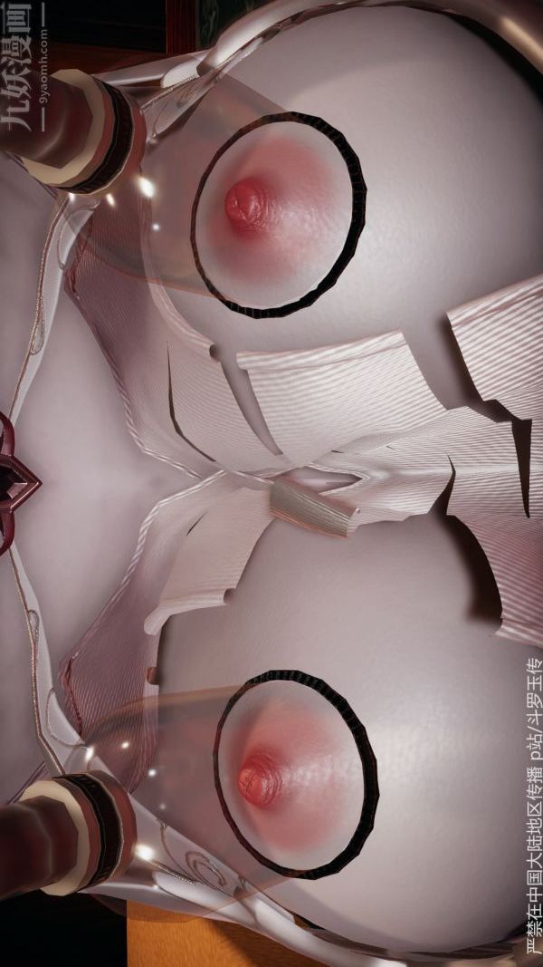 [3D]斗罗玉传第33章-羞辱上02话