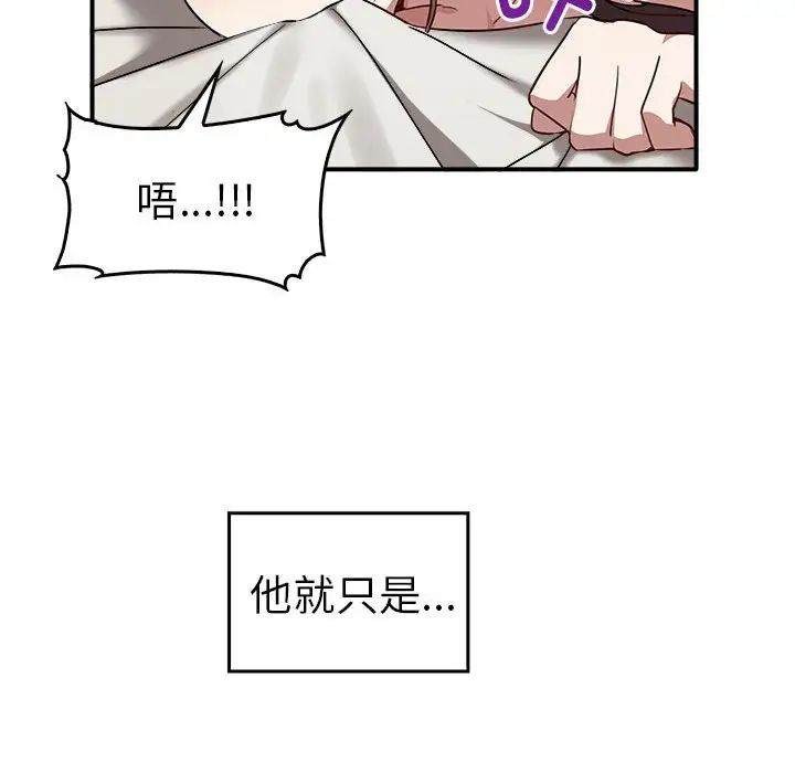 其实很喜欢第33话