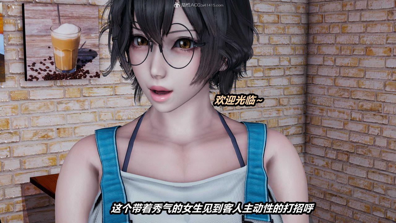 [3D]猫之焉第01话