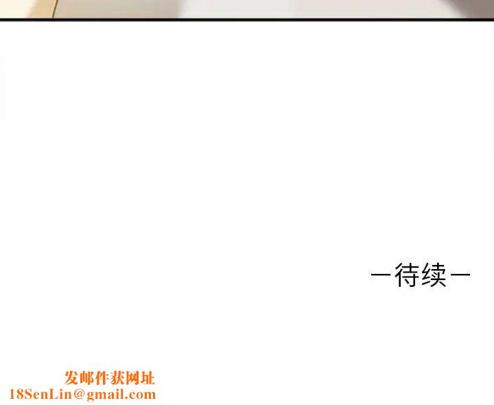 其实很喜欢第33话