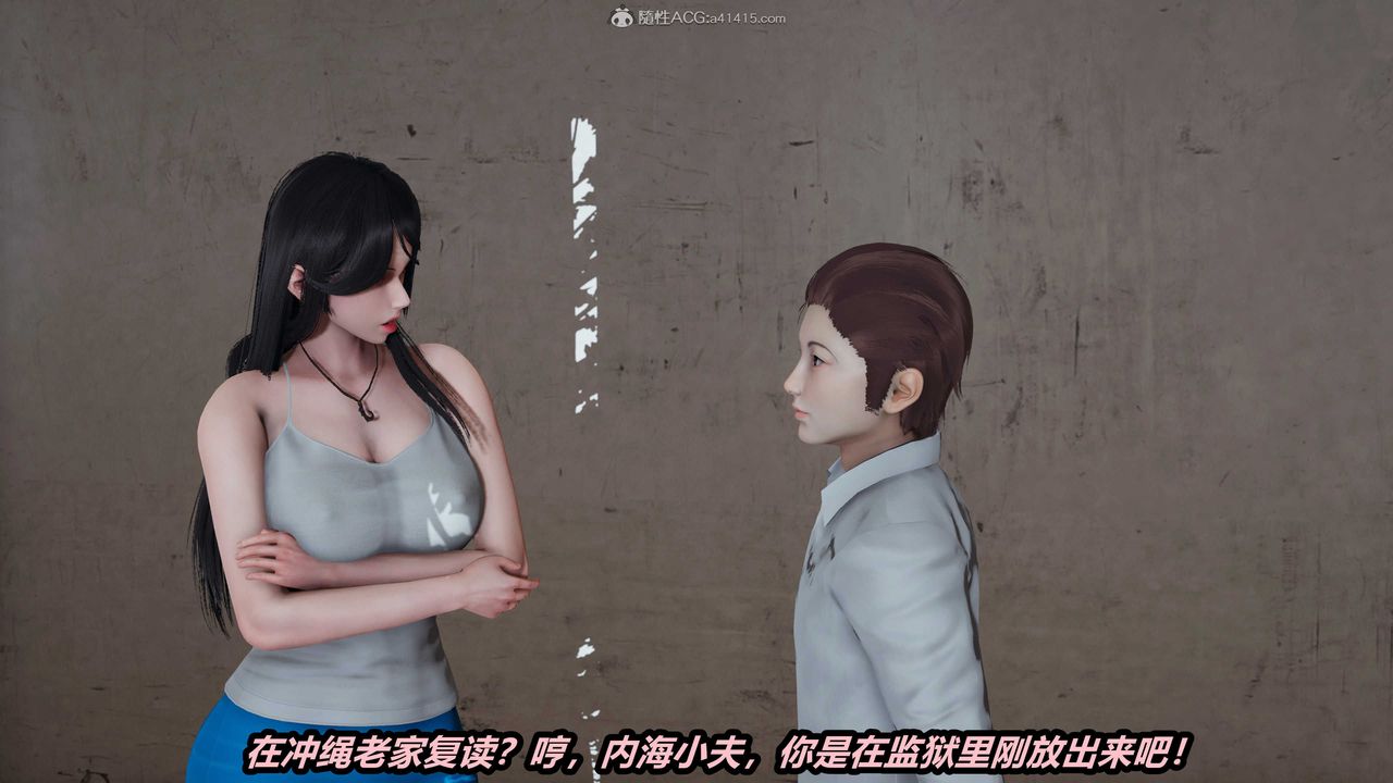 [3D]猫之焉第01话