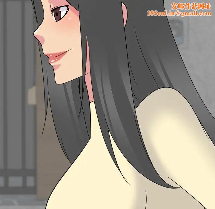 姊姊的秘密日记第16话