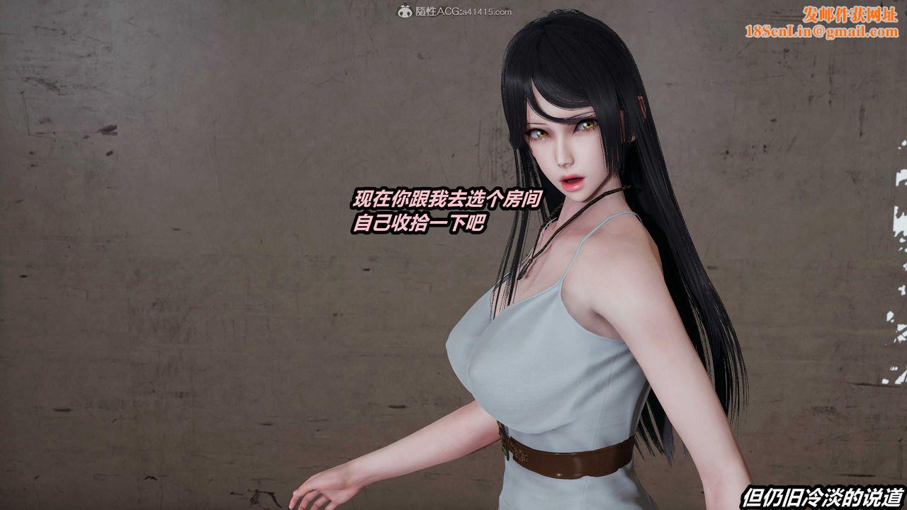 [3D]猫之焉第02话