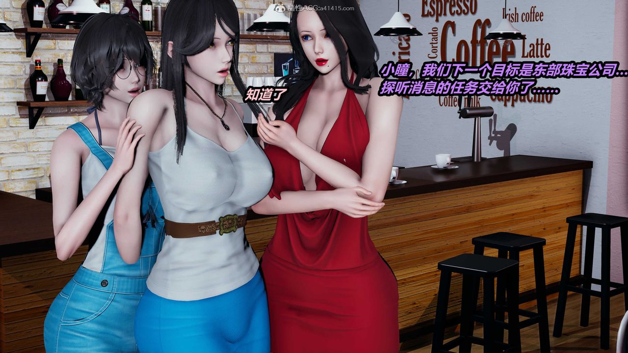 [3D]猫之焉第02话