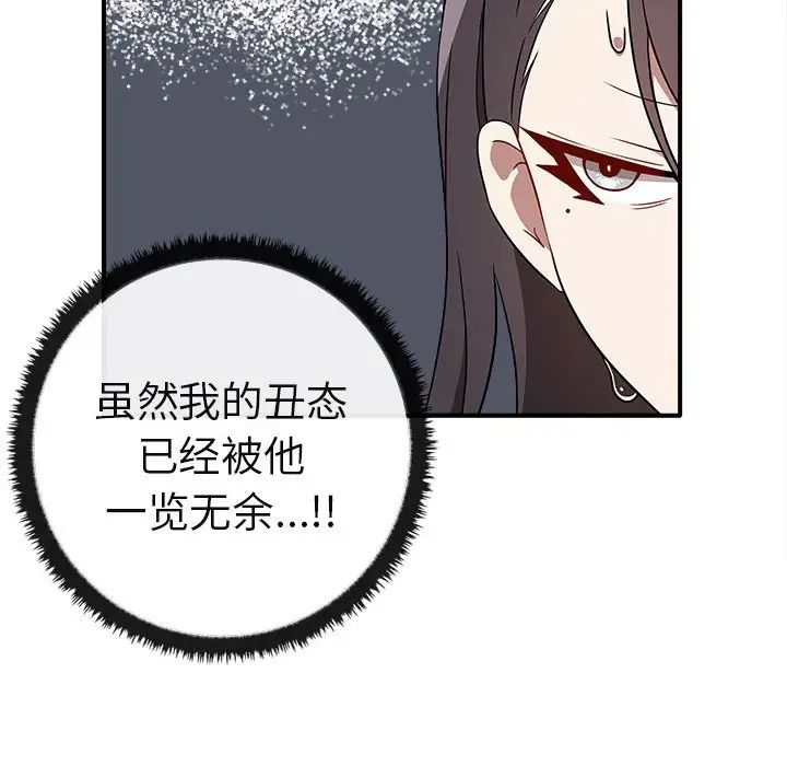 其实很喜欢第34话