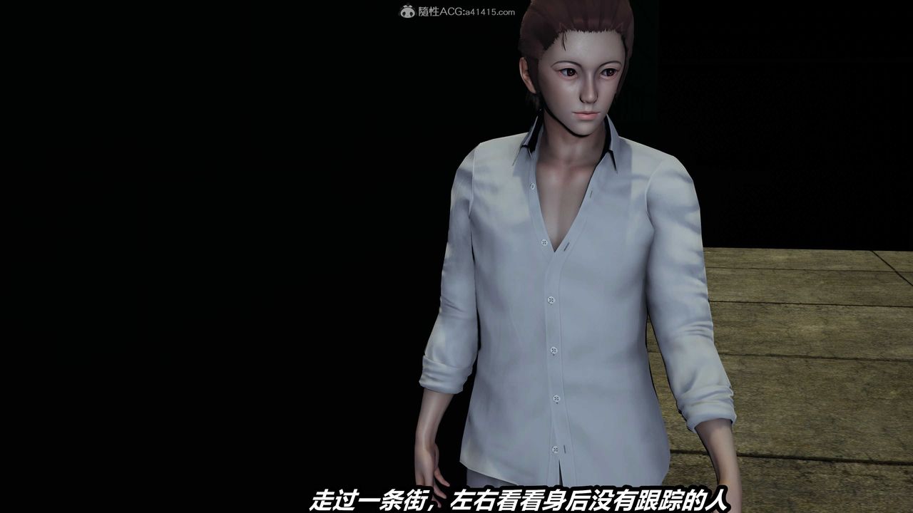 [3D]猫之焉第02话