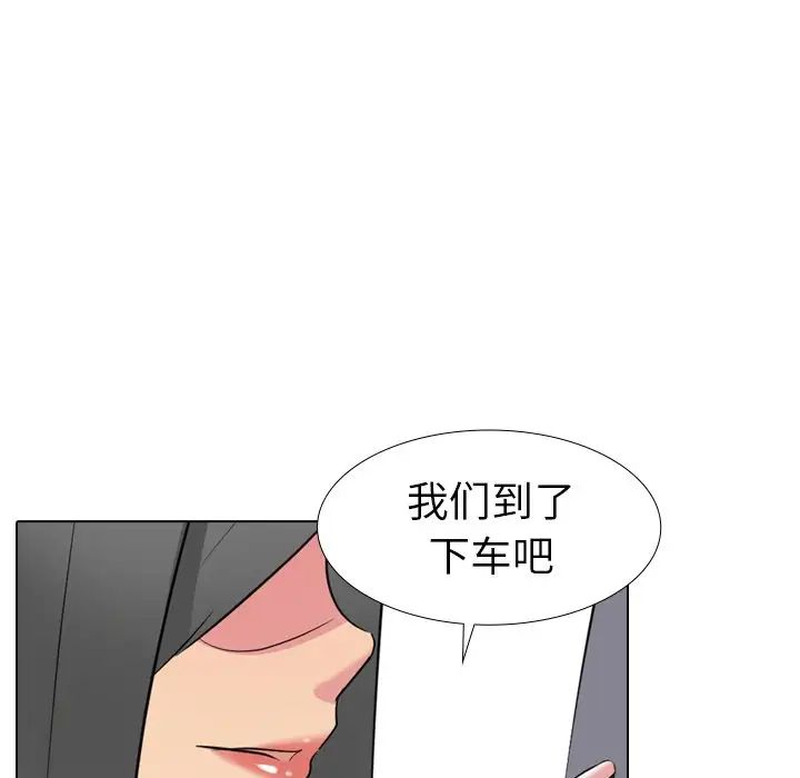 姊姊的秘密日记第16话