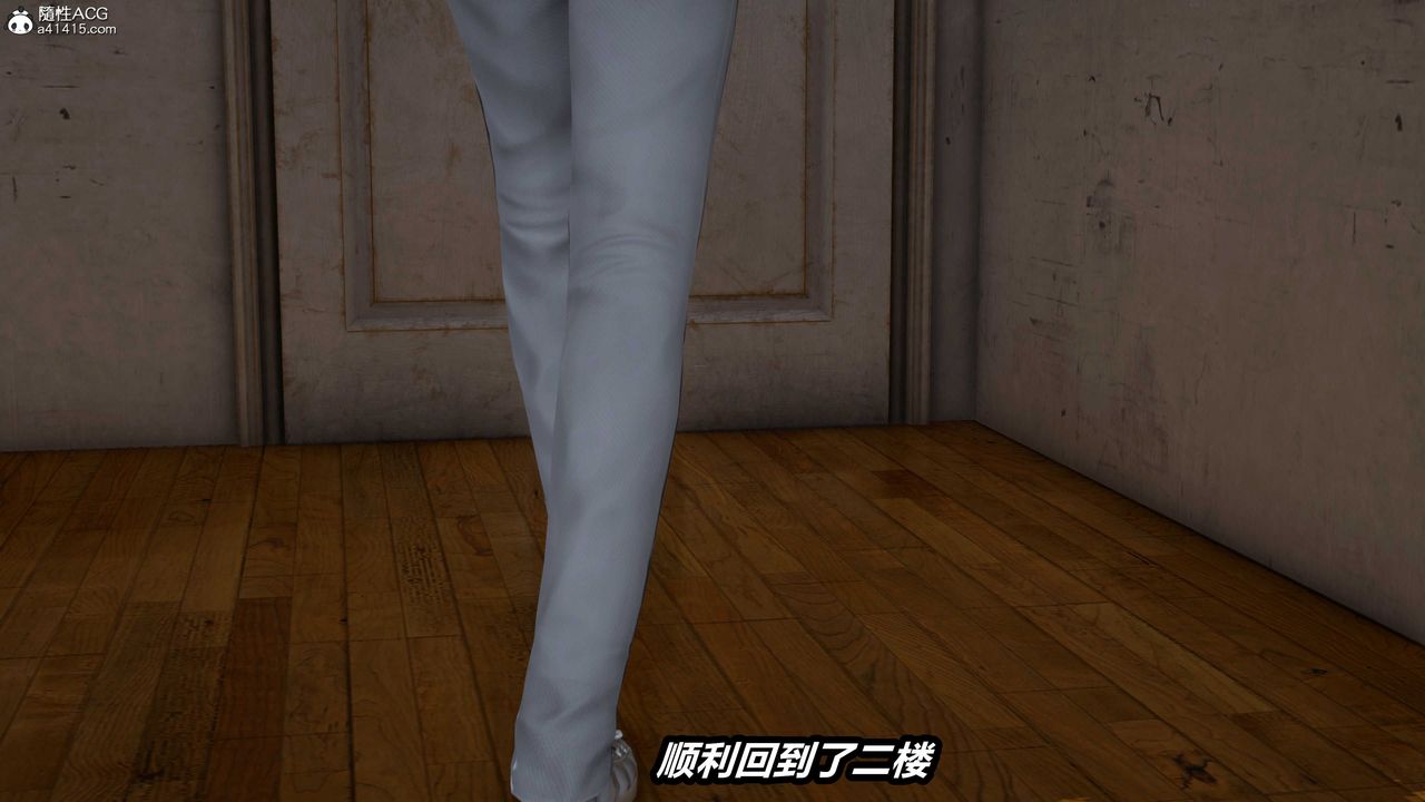 [3D]猫之焉第02话