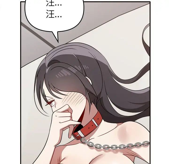 其实很喜欢第34话