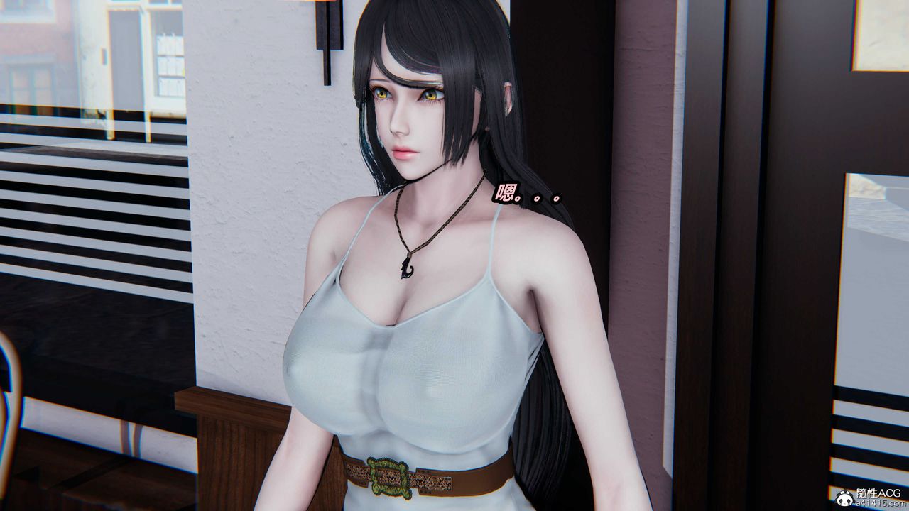 [3D]猫之焉第03话