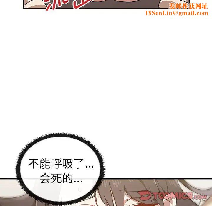 其实很喜欢第34话
