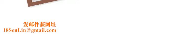 姊姊的秘密日记第16话